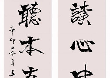 ᳤鷨
