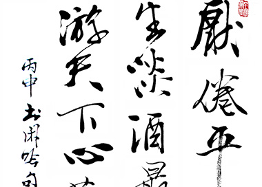 ᳤鷨