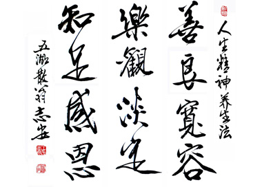᳤鷨