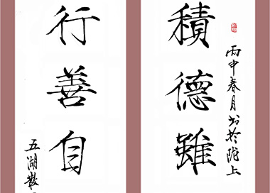 ᳤鷨