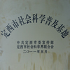 оᱻΪѧռ